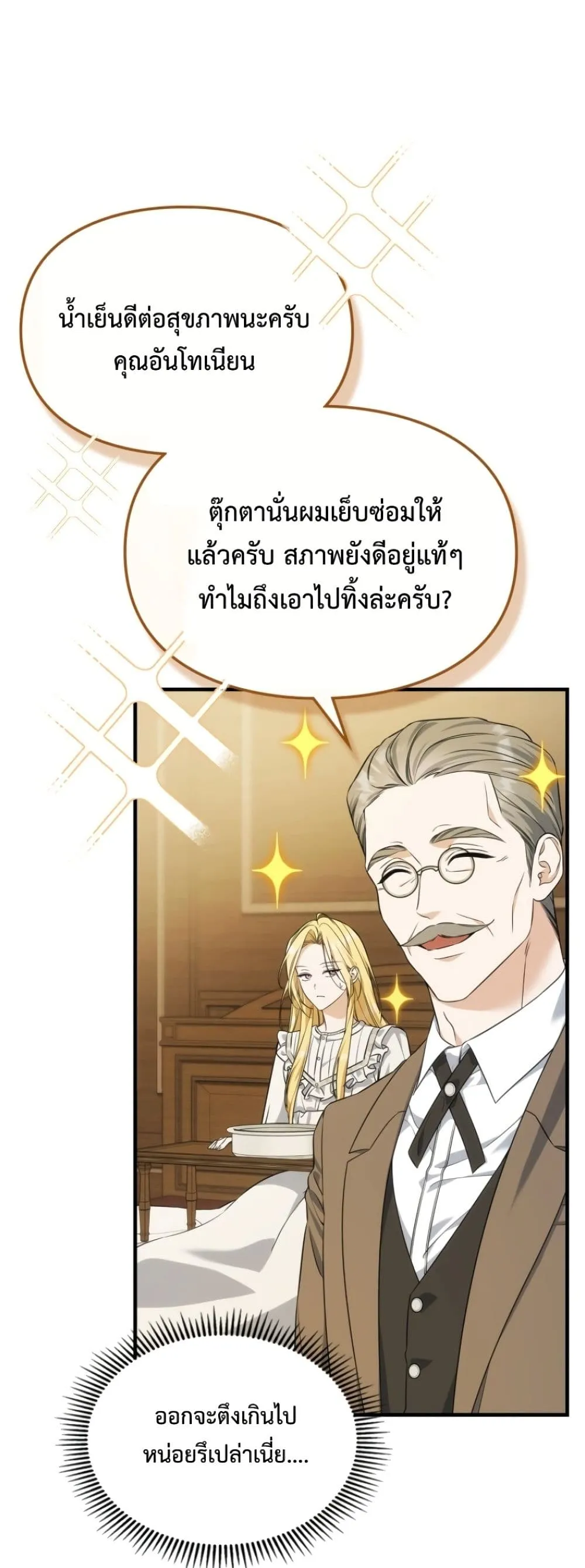 Manga-lc-com อ่านมังงะ อ่านการ์ตูน ออนไลน์ ฟรี Time Healer Ceres ตอนที่ 1 2 3 4 5 6 7 8 9 10 11 12 13 14 ฟรี ไม่มีโฆษณา Manga-lc - อ่าน มังงะ อ่าน การ์ตูน ออนไลน์ อ่านมังงะ ฟรี