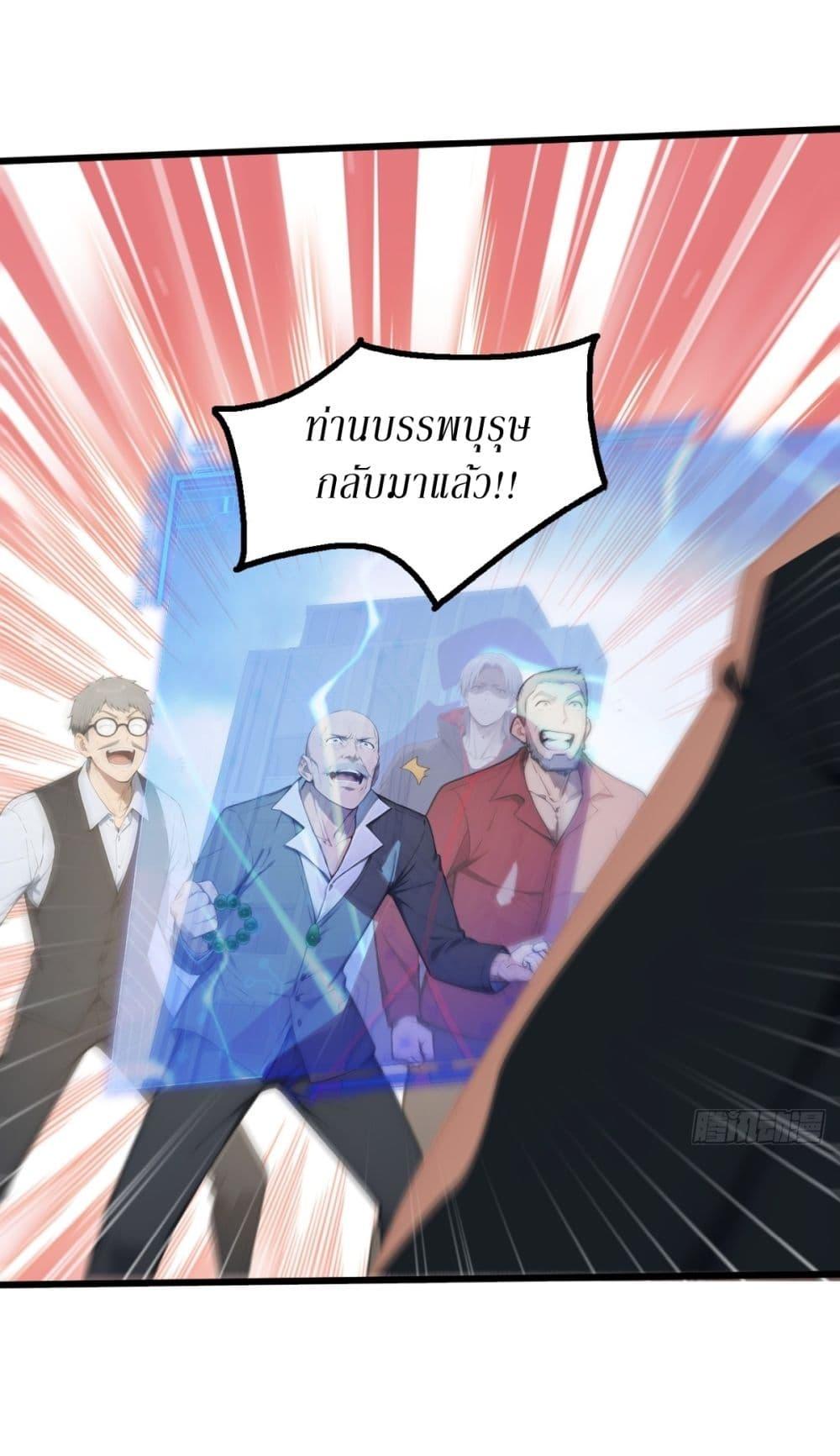 Manga-lc-com อ่านมังงะ อ่านการ์ตูน ออนไลน์ ฟรี Gods Of All People I Sacrificed Hundreds Of Millions Of Living Beings To Become A God ตอนที่ 1 2 3 4 5 6 7 8 9 10 11 12 13 14 ฟรี ไม่มีโฆษณา Manga-lc - อ่าน มังงะ อ่าน การ์ตูน ออนไลน์ อ่านมังงะ ฟรี