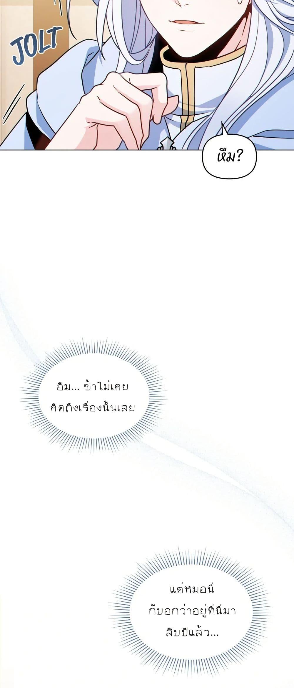 Manga-lc-com อ่านมังงะ อ่านการ์ตูน ออนไลน์ ฟรี I Can See Your Stats! ตอนที่ 1 2 3 4 5 6 7 8 9 10 11 12 13 14 ฟรี ไม่มีโฆษณา Manga-lc - อ่าน มังงะ อ่าน การ์ตูน ออนไลน์ อ่านมังงะ ฟรี