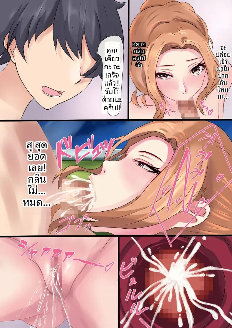 Doujin-Lc- อ่าน โดจิน มังฮวา เกาหลี ญี่ปุ่น จีน แปลไทย เรื่องบนรถไฟ [Piyokiyo] ตอนที่ 1 2 3 4 5 6 7 8 9 10 11 12 13 14 ฟรี ไม่มีโฆษณา อ่าน โดจิน Manhwa เกาหลี ญี่ปุ่น จีน เรามีครบ คัดมาให้เน้นๆ โดจิน 18+ รับประกันความฟินโดย  Doujin Lc