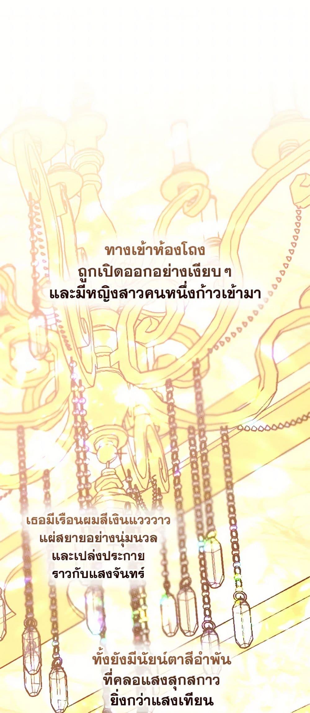 Manga-lc-com อ่านมังงะ อ่านการ์ตูน ออนไลน์ ฟรี I Became The Male Lead’s Female Friend ตอนที่ 1 2 3 4 5 6 7 8 9 10 11 12 13 14 ฟรี ไม่มีโฆษณา Manga-lc - อ่าน มังงะ อ่าน การ์ตูน ออนไลน์ อ่านมังงะ ฟรี