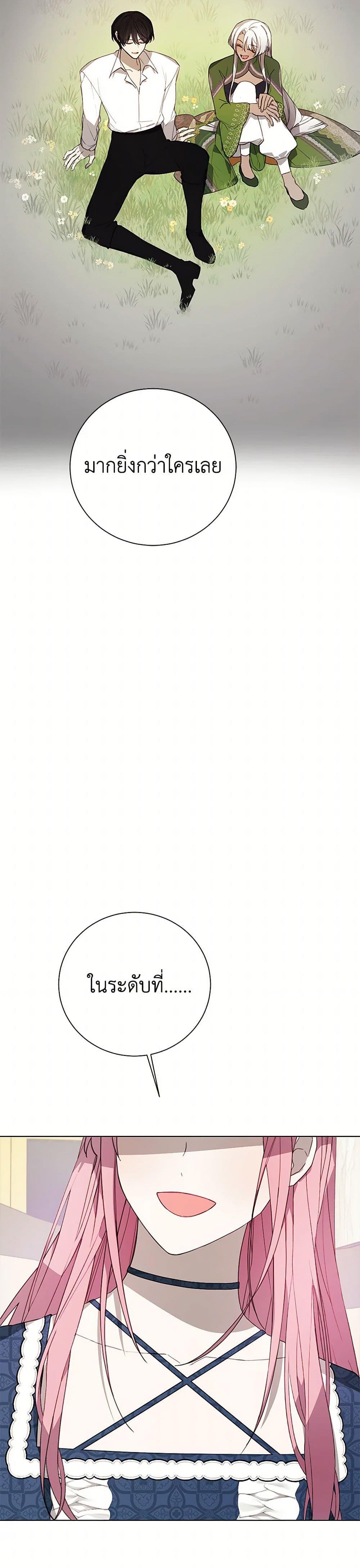 Manga-lc-com อ่านมังงะ อ่านการ์ตูน ออนไลน์ ฟรี The Princess’s Doll Shop ตอนที่ 1 2 3 4 5 6 7 8 9 10 11 12 13 14 ฟรี ไม่มีโฆษณา Manga-lc - อ่าน มังงะ อ่าน การ์ตูน ออนไลน์ อ่านมังงะ ฟรี