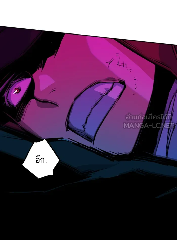 พี่ชายสายบอดี้การ์ด ตอนที่ 55 รูปที่ 147