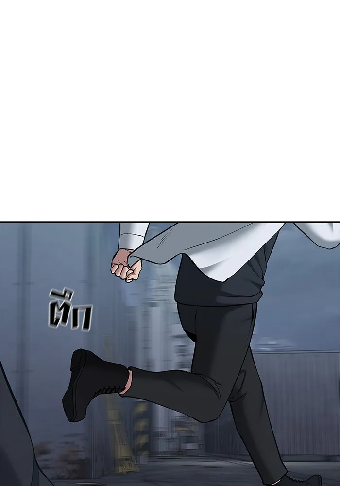 เลวฟาดเลว ตอนที่ 42 รูปที่ 170