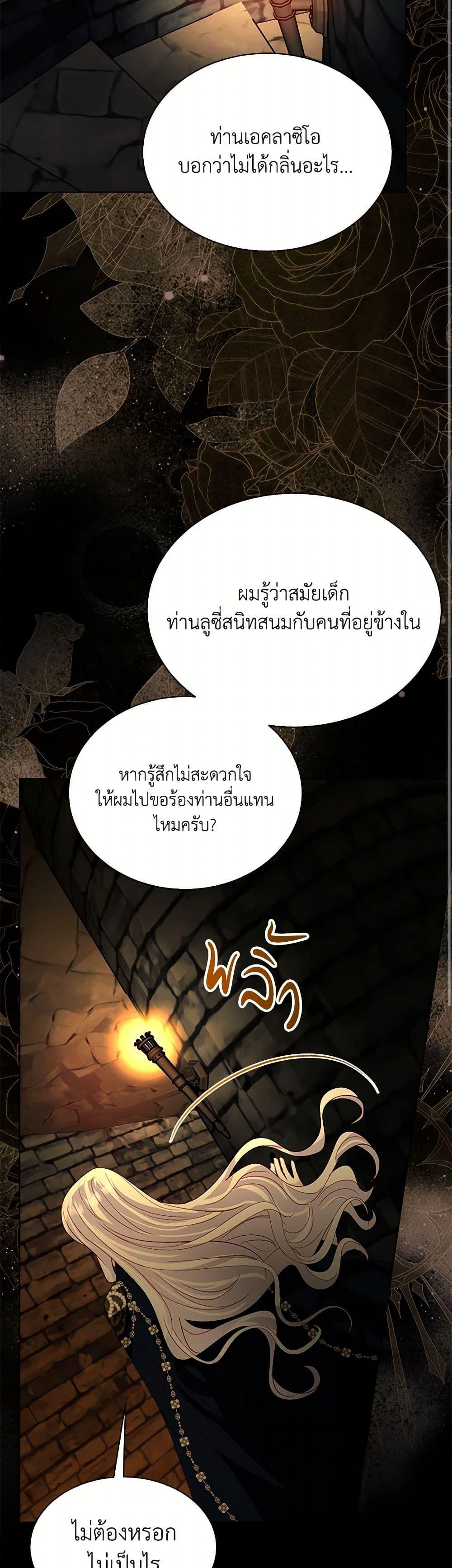 Manga-lc-com อ่านมังงะ อ่านการ์ตูน ออนไลน์ ฟรี My Father, the Possessive Demi-God ตอนที่ 1 2 3 4 5 6 7 8 9 10 11 12 13 14 ฟรี ไม่มีโฆษณา Manga-lc - อ่าน มังงะ อ่าน การ์ตูน ออนไลน์ อ่านมังงะ ฟรี