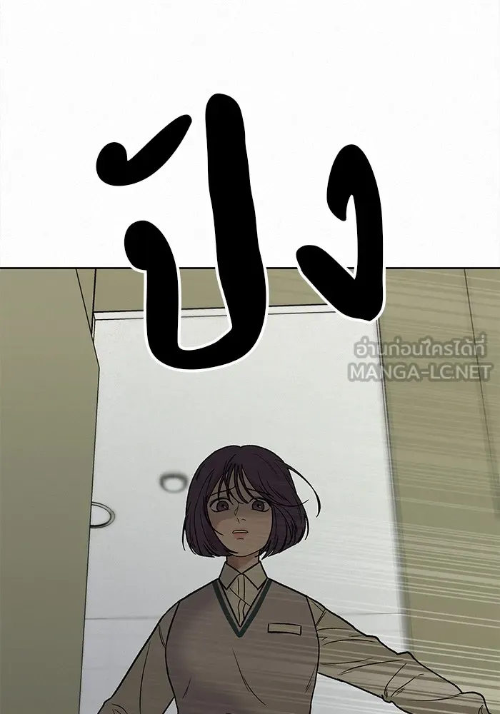 ปฏิบัติการรักวุ่นหัวใจ ตอนที่ 3 รูปที่ 54