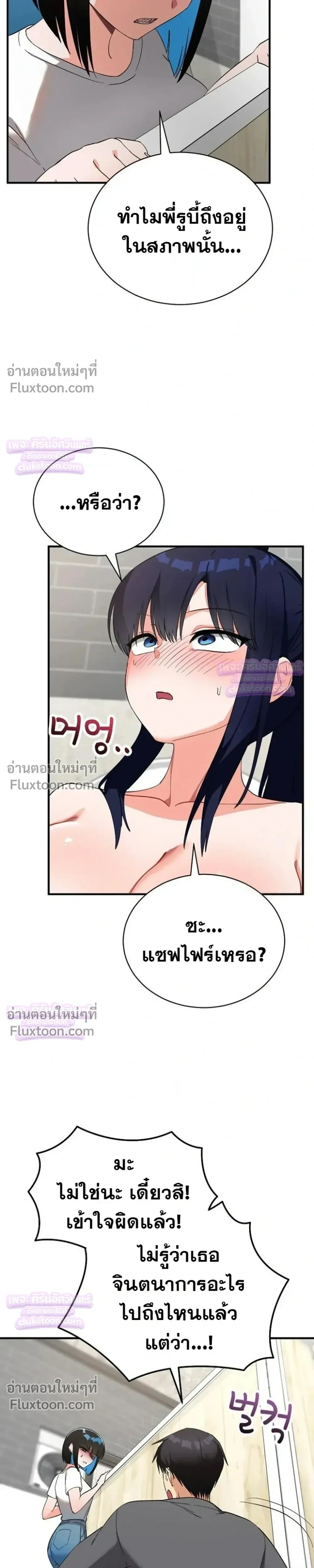 Doujin-Lc- อ่าน โดจิน มังฮวา เกาหลี ญี่ปุ่น จีน แปลไทย Saving My Magical Girl สาวน้อยเวทมนตร์ชอบโชว์ ตอนที่ 1 2 3 4 5 6 7 8 9 10 11 12 13 14 ฟรี ไม่มีโฆษณา อ่าน โดจิน Manhwa เกาหลี ญี่ปุ่น จีน เรามีครบ คัดมาให้เน้นๆ โดจิน 18+ รับประกันความฟินโดย  Doujin Lc