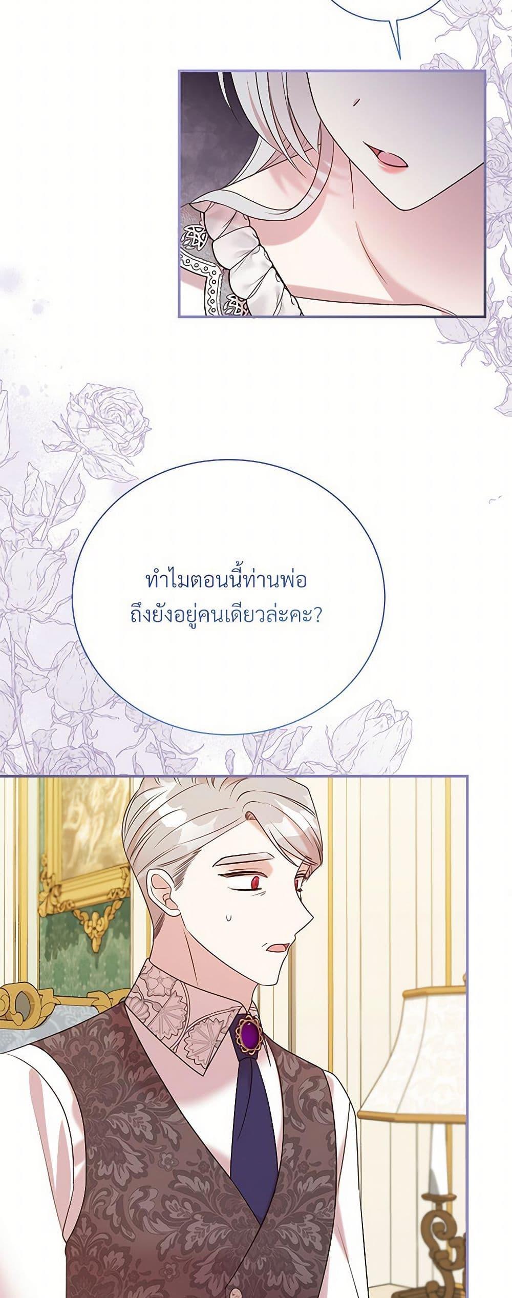 Manga-lc-com อ่านมังงะ อ่านการ์ตูน ออนไลน์ ฟรี I Can’t Keep Up With My Stallion Duke ตอนที่ 1 2 3 4 5 6 7 8 9 10 11 12 13 14 ฟรี ไม่มีโฆษณา Manga-lc - อ่าน มังงะ อ่าน การ์ตูน ออนไลน์ อ่านมังงะ ฟรี