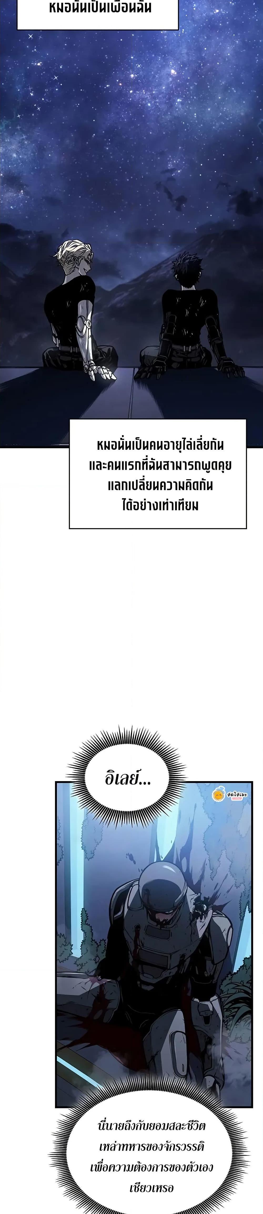 Manga-lc-com อ่านมังงะ อ่านการ์ตูน ออนไลน์ ฟรี Bad Bone Blood ตอนที่ 1 2 3 4 5 6 7 8 9 10 11 12 13 14 ฟรี ไม่มีโฆษณา Manga-lc - อ่าน มังงะ อ่าน การ์ตูน ออนไลน์ อ่านมังงะ ฟรี