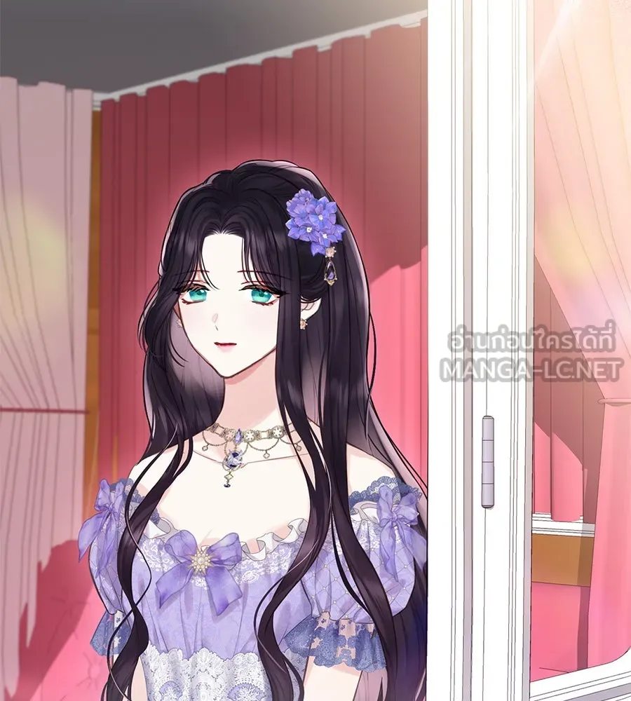 บาสเตียน ตอนที่ 24 รูปที่ 24