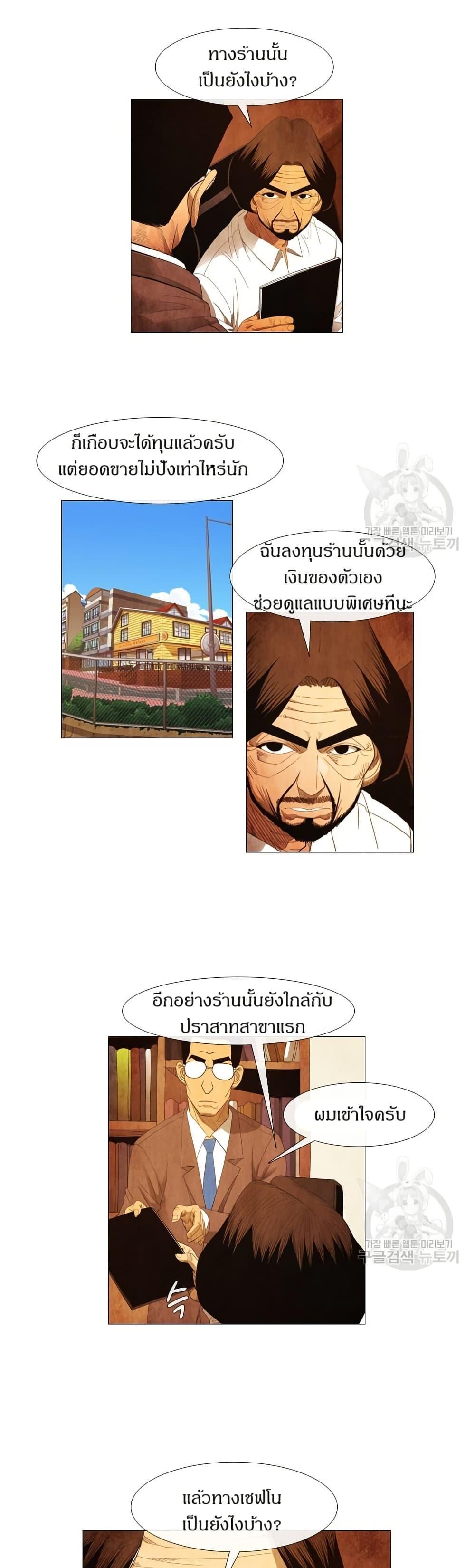 Manga-lc-com อ่านมังงะ อ่านการ์ตูน ออนไลน์ ฟรี Michelin Star ตอนที่ 1 2 3 4 5 6 7 8 9 10 11 12 13 14 ฟรี ไม่มีโฆษณา Manga-lc - อ่าน มังงะ อ่าน การ์ตูน ออนไลน์ อ่านมังงะ ฟรี