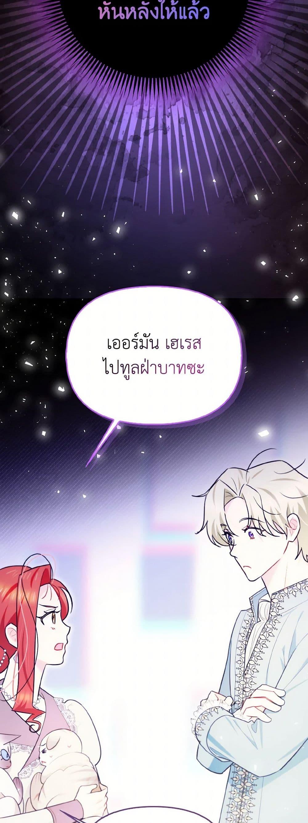 Manga-lc-com อ่านมังงะ อ่านการ์ตูน ออนไลน์ ฟรี I Possessed a Villainess, but I Wanna Raise Cats! ตอนที่ 1 2 3 4 5 6 7 8 9 10 11 12 13 14 ฟรี ไม่มีโฆษณา Manga-lc - อ่าน มังงะ อ่าน การ์ตูน ออนไลน์ อ่านมังงะ ฟรี