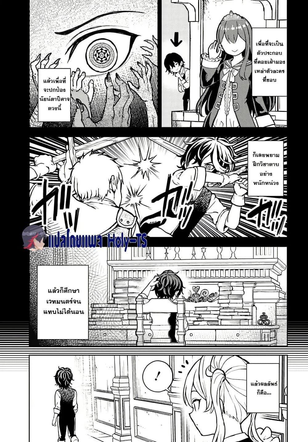 Manga-lc-com อ่านมังงะ อ่านการ์ตูน ออนไลน์ ฟรี I Was Reincarnated as the Villain With Evil Eyes, so I Aim to Be a Mob Character ตอนที่ 1 2 3 4 5 6 7 8 9 10 11 12 13 14 ฟรี ไม่มีโฆษณา Manga-lc - อ่าน มังงะ อ่าน การ์ตูน ออนไลน์ อ่านมังงะ ฟรี