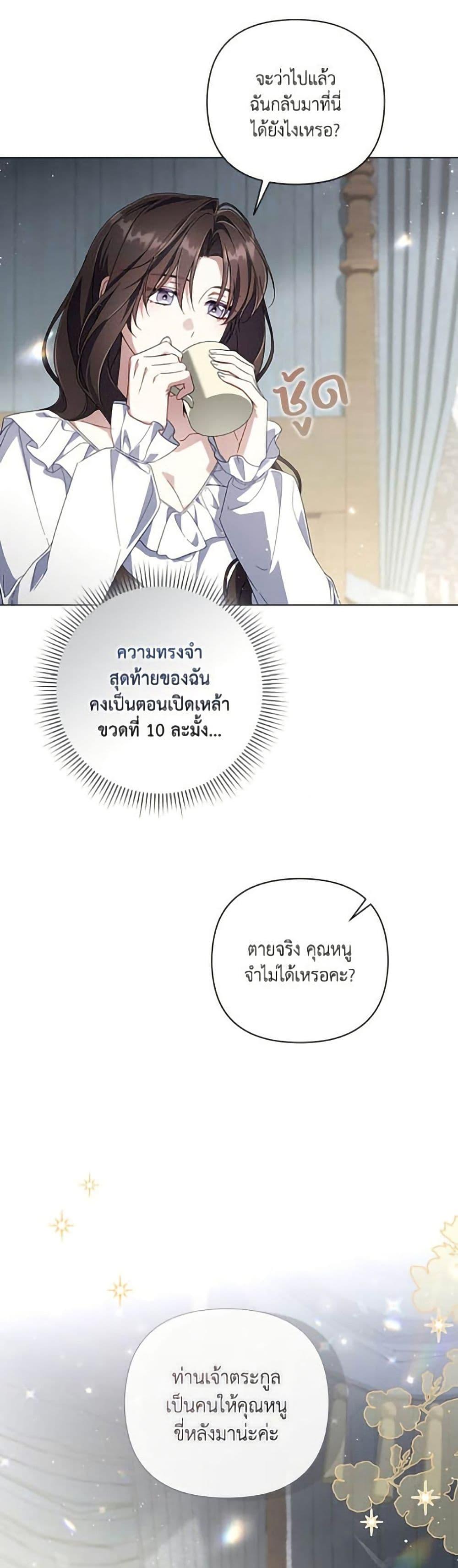 Manga-lc-com อ่านมังงะ อ่านการ์ตูน ออนไลน์ ฟรี Villainess Streamer ตอนที่ 1 2 3 4 5 6 7 8 9 10 11 12 13 14 ฟรี ไม่มีโฆษณา Manga-lc - อ่าน มังงะ อ่าน การ์ตูน ออนไลน์ อ่านมังงะ ฟรี