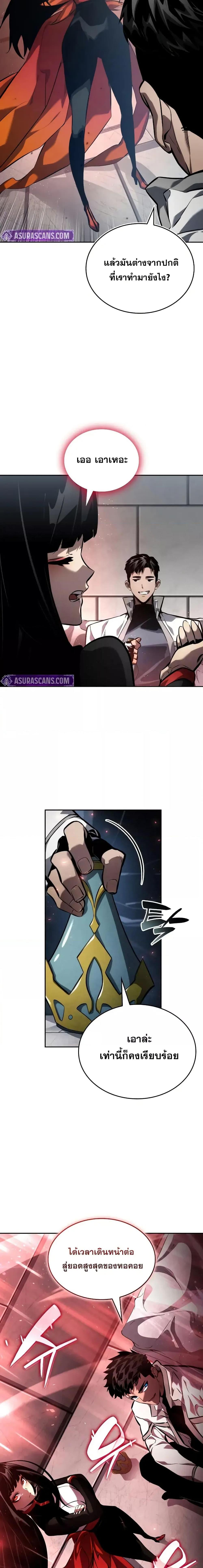 Manga-lc-com อ่านมังงะ อ่านการ์ตูน ออนไลน์ ฟรี BoundlessNecro ตอนที่ 1 2 3 4 5 6 7 8 9 10 11 12 13 14 ฟรี ไม่มีโฆษณา Manga-lc - อ่าน มังงะ อ่าน การ์ตูน ออนไลน์ อ่านมังงะ ฟรี