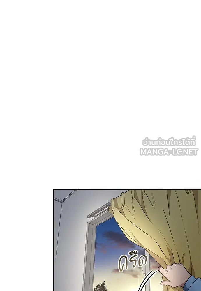 นักเตะแข้งสวรรค์ ตอนที่ 69 รูปที่ 69