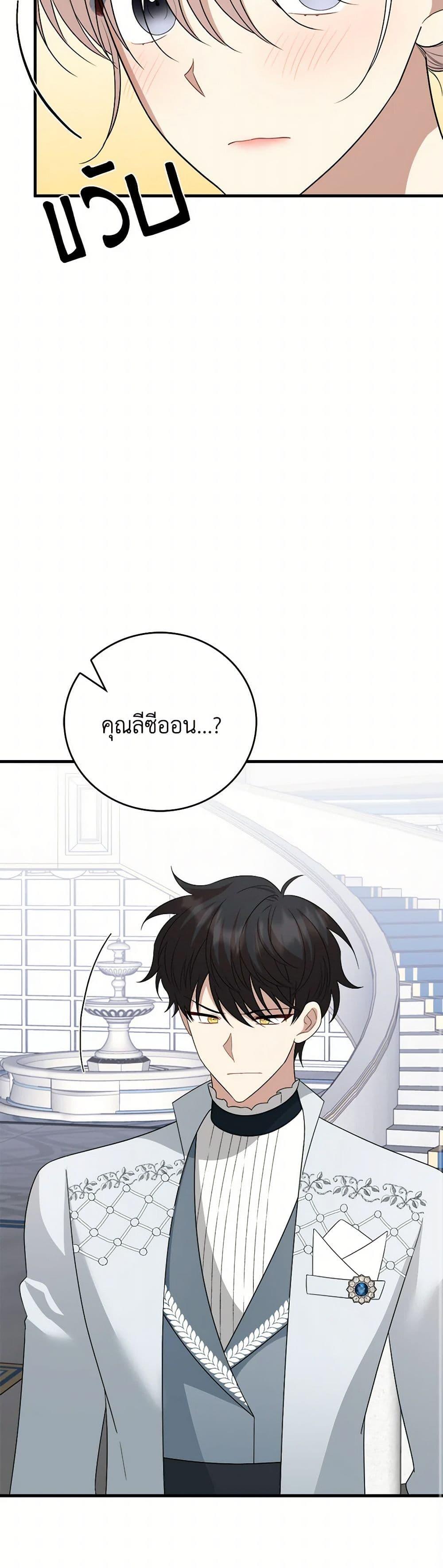 Manga-lc-com อ่านมังงะ อ่านการ์ตูน ออนไลน์ ฟรี Four Dangerous Brothers to My Rescue ตอนที่ 1 2 3 4 5 6 7 8 9 10 11 12 13 14 ฟรี ไม่มีโฆษณา Manga-lc - อ่าน มังงะ อ่าน การ์ตูน ออนไลน์ อ่านมังงะ ฟรี