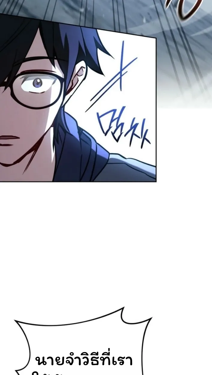 The Top Ranker_s Aspiring Writer Life Manual ท_อปแรงค_ฮ_นเตอร_อยากจะเป_นน_กเข_ยน ตอนที่ ตอนที่ 16 รูปที่ 70