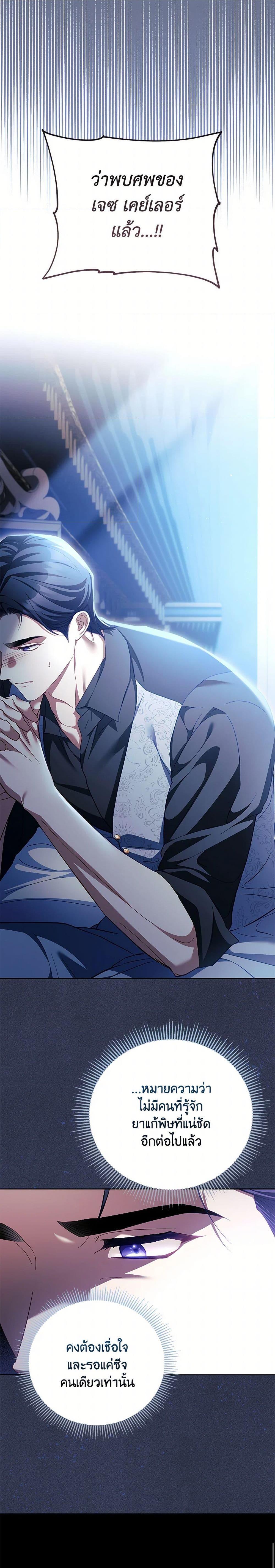 Manga-lc-com อ่านมังงะ อ่านการ์ตูน ออนไลน์ ฟรี Childcare Diary With The Villain ตอนที่ 1 2 3 4 5 6 7 8 9 10 11 12 13 14 ฟรี ไม่มีโฆษณา Manga-lc - อ่าน มังงะ อ่าน การ์ตูน ออนไลน์ อ่านมังงะ ฟรี