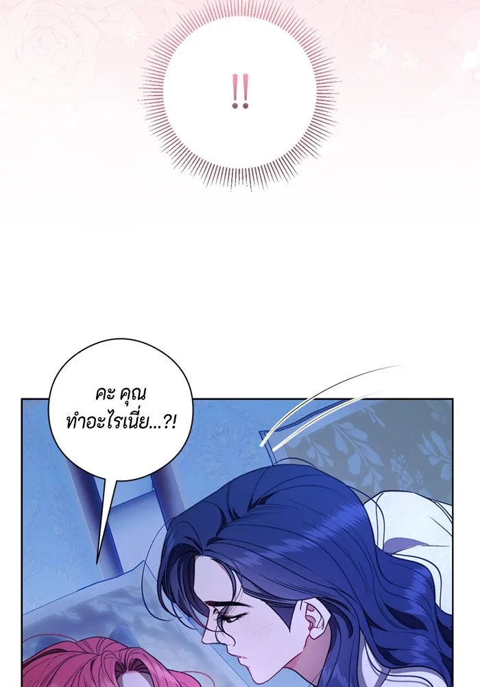 ขอวิธีส่งสามีลงนรก ตอนที่ 39 รูปที่ 64