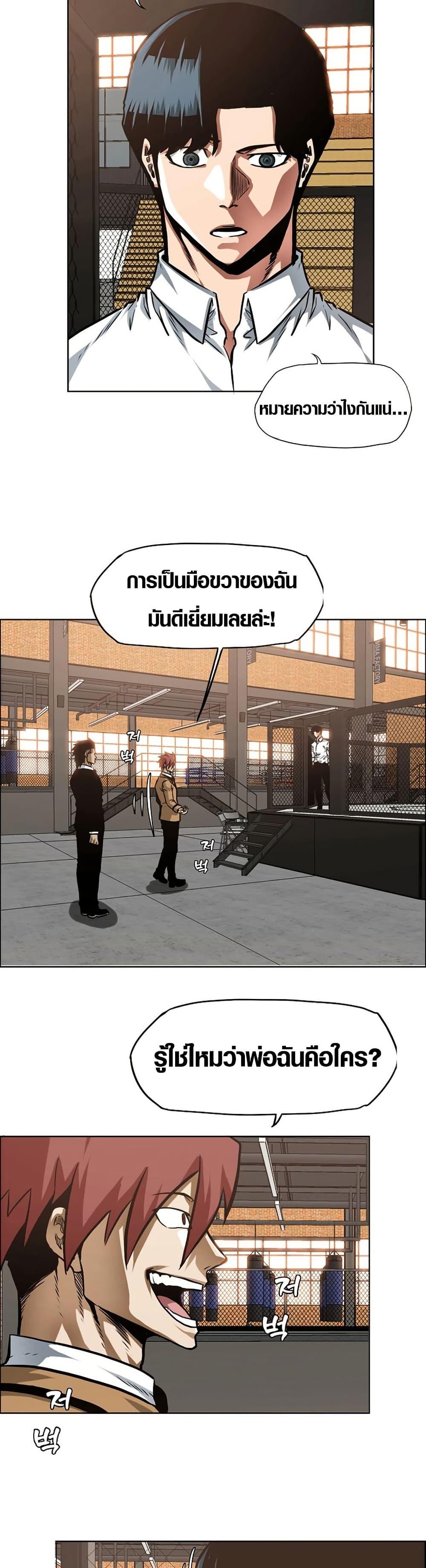 Manga-lc-com อ่านมังงะ อ่านการ์ตูน ออนไลน์ ฟรี Secret Family ตอนที่ 1 2 3 4 5 6 7 8 9 10 11 12 13 14 ฟรี ไม่มีโฆษณา Manga-lc - อ่าน มังงะ อ่าน การ์ตูน ออนไลน์ อ่านมังงะ ฟรี