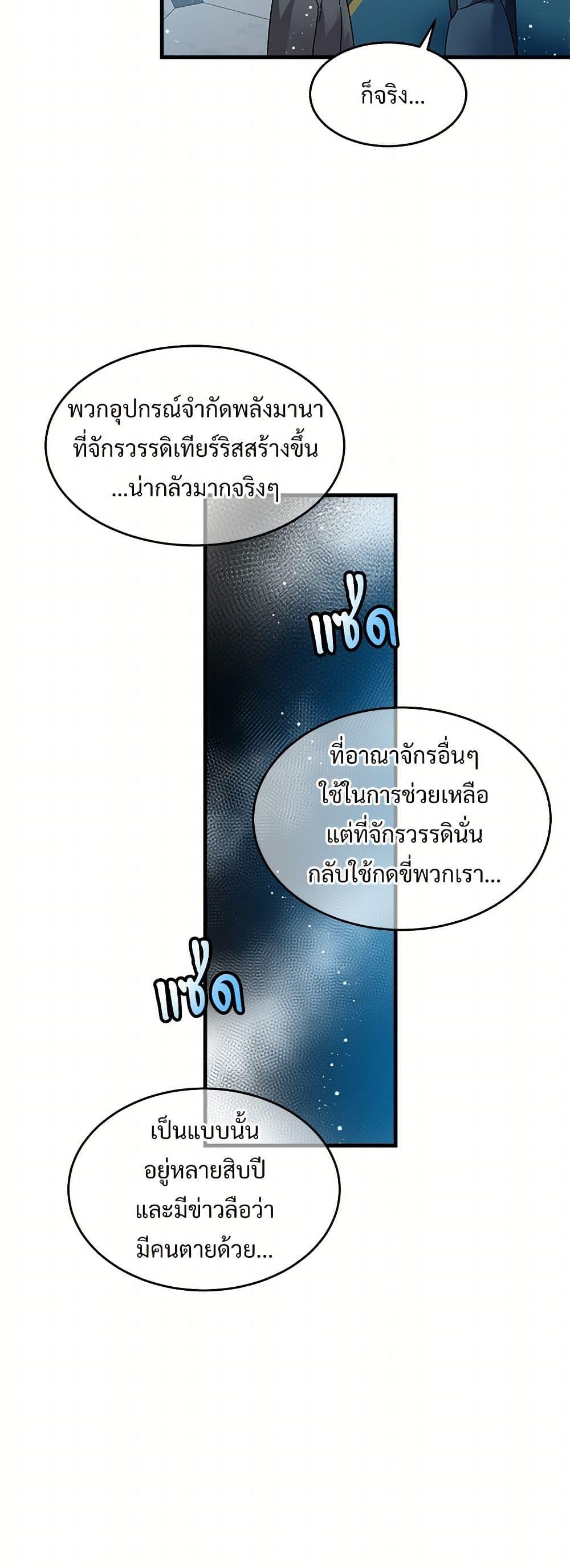 Manga-lc-com อ่านมังงะ อ่านการ์ตูน ออนไลน์ ฟรี The Lady’s Butler ตอนที่ 1 2 3 4 5 6 7 8 9 10 11 12 13 14 ฟรี ไม่มีโฆษณา Manga-lc - อ่าน มังงะ อ่าน การ์ตูน ออนไลน์ อ่านมังงะ ฟรี