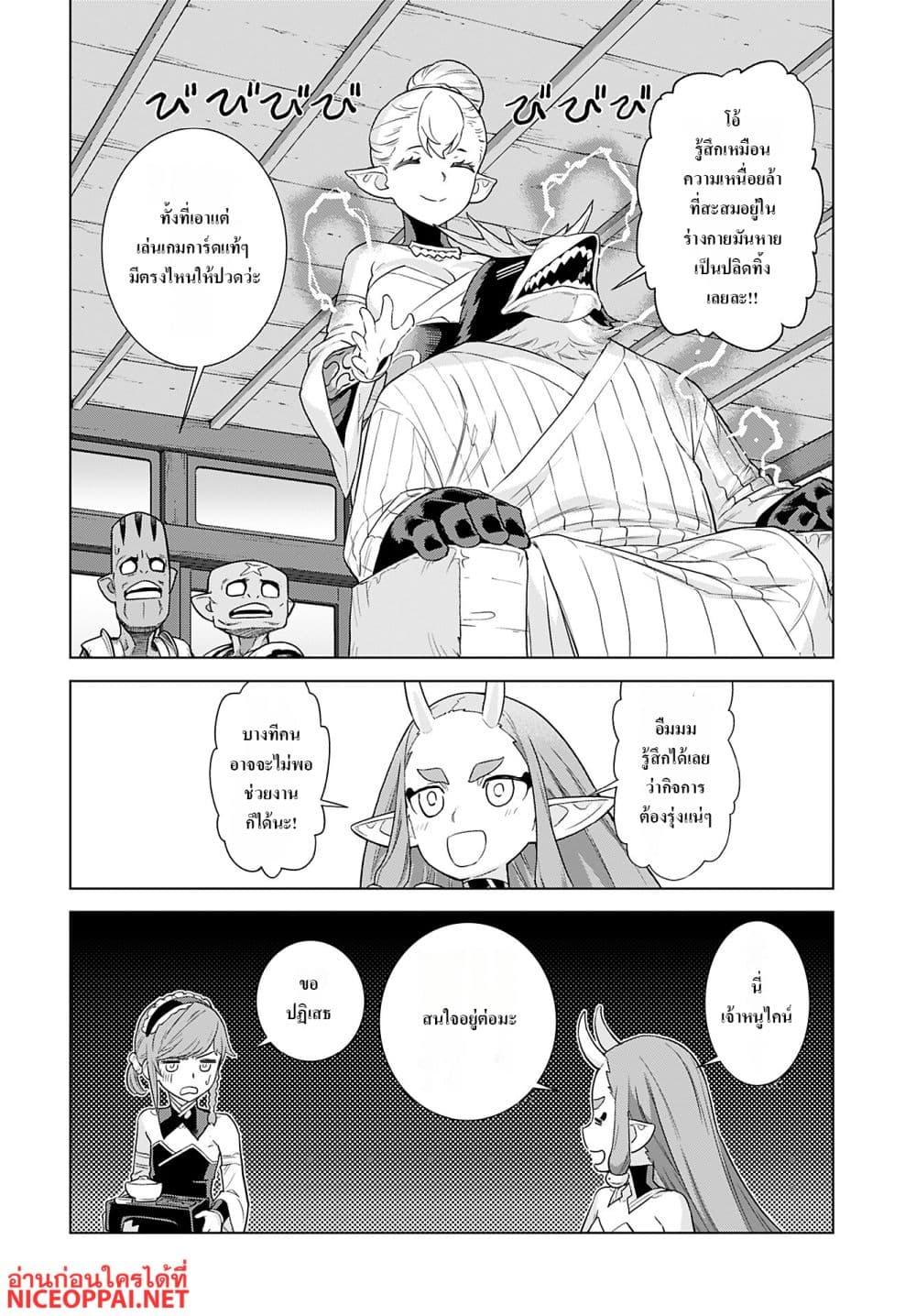 Manga-lc-com อ่านมังงะ อ่านการ์ตูน ออนไลน์ ฟรี Megami no Kago wo Ukeshi Mama no Saga ตอนที่ 1 2 3 4 5 6 7 8 9 10 11 12 13 14 ฟรี ไม่มีโฆษณา Manga-lc - อ่าน มังงะ อ่าน การ์ตูน ออนไลน์ อ่านมังงะ ฟรี