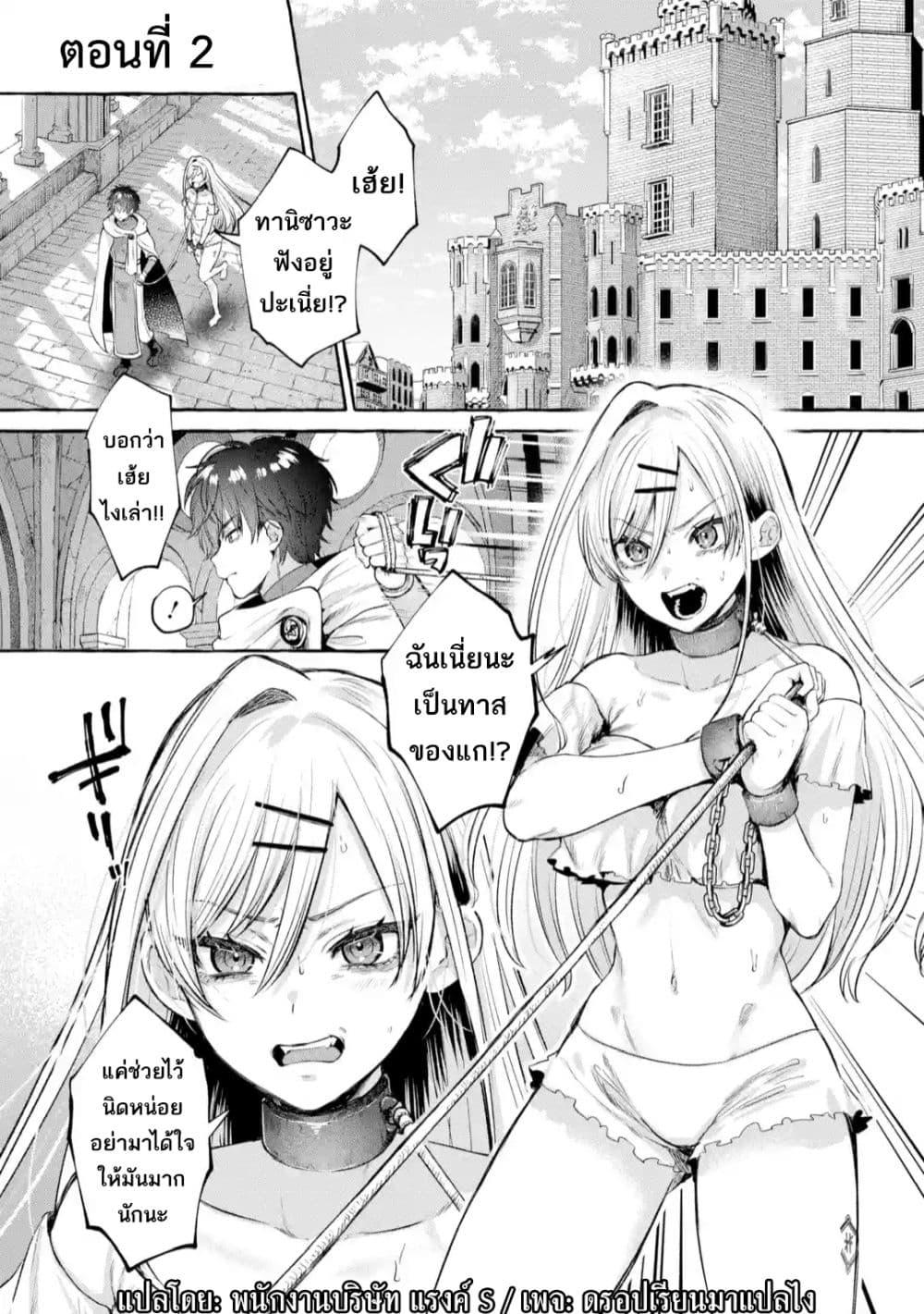 Manga-lc-com อ่านมังงะ อ่านการ์ตูน ออนไลน์ ฟรี Isekai Fukushuu~ Ore o Ijimeta Yatsura o Saikyou Skill de Shihai Suru~ ตอนที่ 1 2 3 4 5 6 7 8 9 10 11 12 13 14 ฟรี ไม่มีโฆษณา Manga-lc - อ่าน มังงะ อ่าน การ์ตูน ออนไลน์ อ่านมังงะ ฟรี