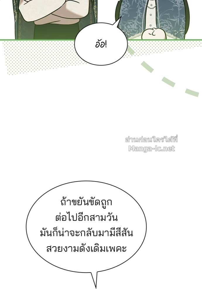 Doujin-Lc- อ่าน โดจิน มังฮวา เกาหลี ญี่ปุ่น จีน แปลไทย ชายาคนสุดท้ายของเจ้าชายไร้หัวใจ ตอนที่ 1 2 3 4 5 6 7 8 9 10 11 12 13 14 ฟรี ไม่มีโฆษณา อ่าน โดจิน Manhwa เกาหลี ญี่ปุ่น จีน เรามีครบ คัดมาให้เน้นๆ โดจิน 18+ รับประกันความฟินโดย Doujin Lc