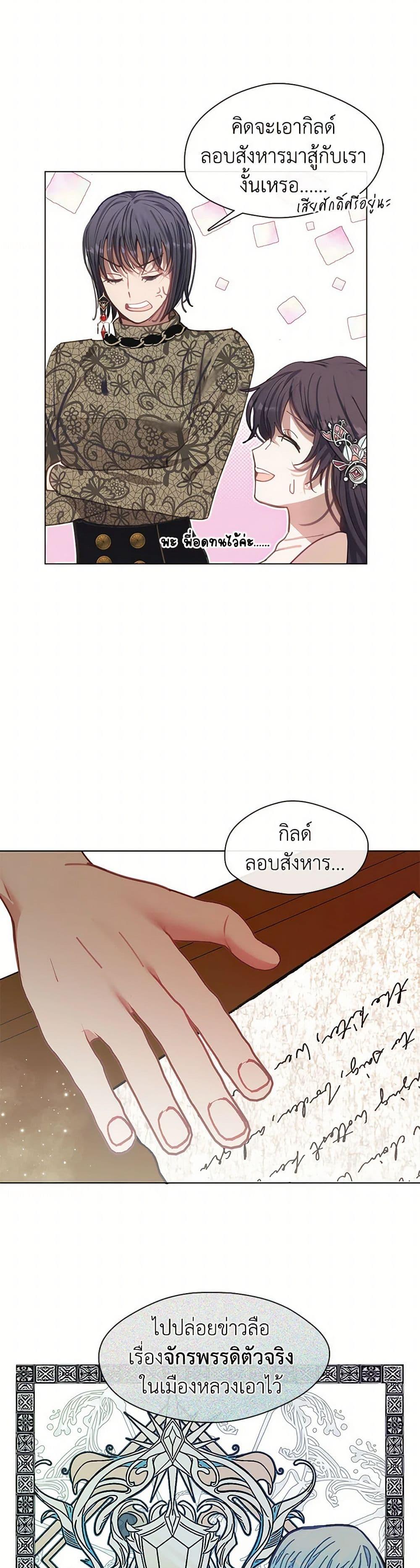 Manga-lc-com อ่านมังงะ อ่านการ์ตูน ออนไลน์ ฟรี Devoted to Diamond ตอนที่ 1 2 3 4 5 6 7 8 9 10 11 12 13 14 ฟรี ไม่มีโฆษณา Manga-lc - อ่าน มังงะ อ่าน การ์ตูน ออนไลน์ อ่านมังงะ ฟรี