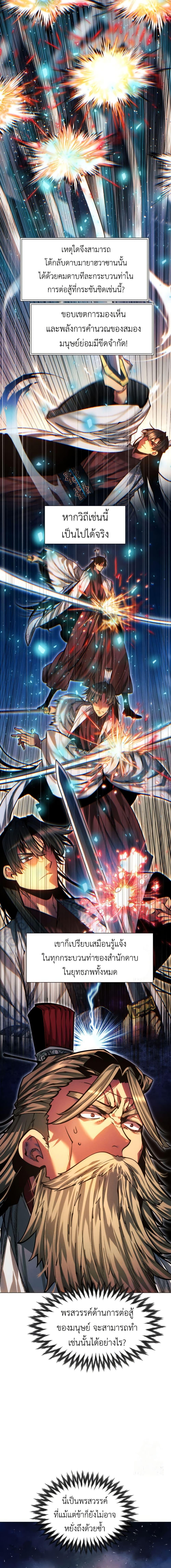 Manga-lc-com อ่านมังงะ อ่านการ์ตูน ออนไลน์ ฟรี A Modern Man Who Got Transmigrated Into the Murim World ตอนที่ 1 2 3 4 5 6 7 8 9 10 11 12 13 14 ฟรี ไม่มีโฆษณา Manga-lc - อ่าน มังงะ อ่าน การ์ตูน ออนไลน์ อ่านมังงะ ฟรี