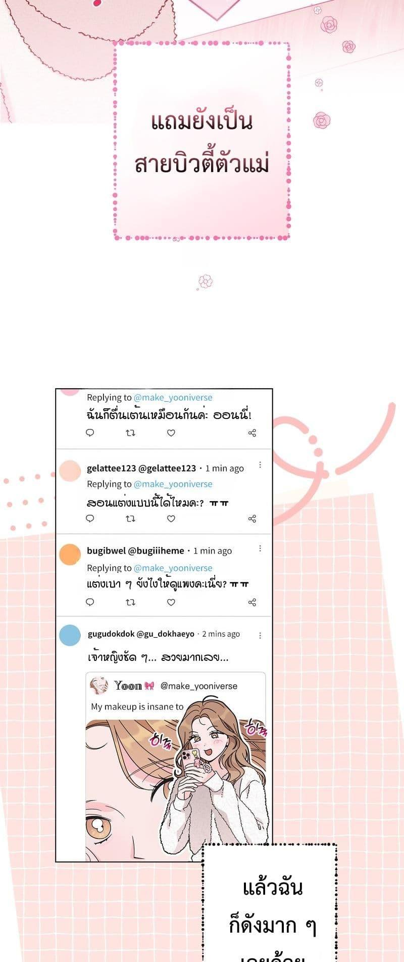 Doujin-Lc- อ่าน โดจิน มังฮวา เกาหลี ญี่ปุ่น จีน แปลไทย Keep the Likes ตอนที่ 1 2 3 4 5 6 7 8 9 10 11 12 13 14 ฟรี ไม่มีโฆษณา อ่าน โดจิน Manhwa เกาหลี ญี่ปุ่น จีน เรามีครบ คัดมาให้เน้นๆ โดจิน 18+ รับประกันความฟินโดย  Doujin Lc