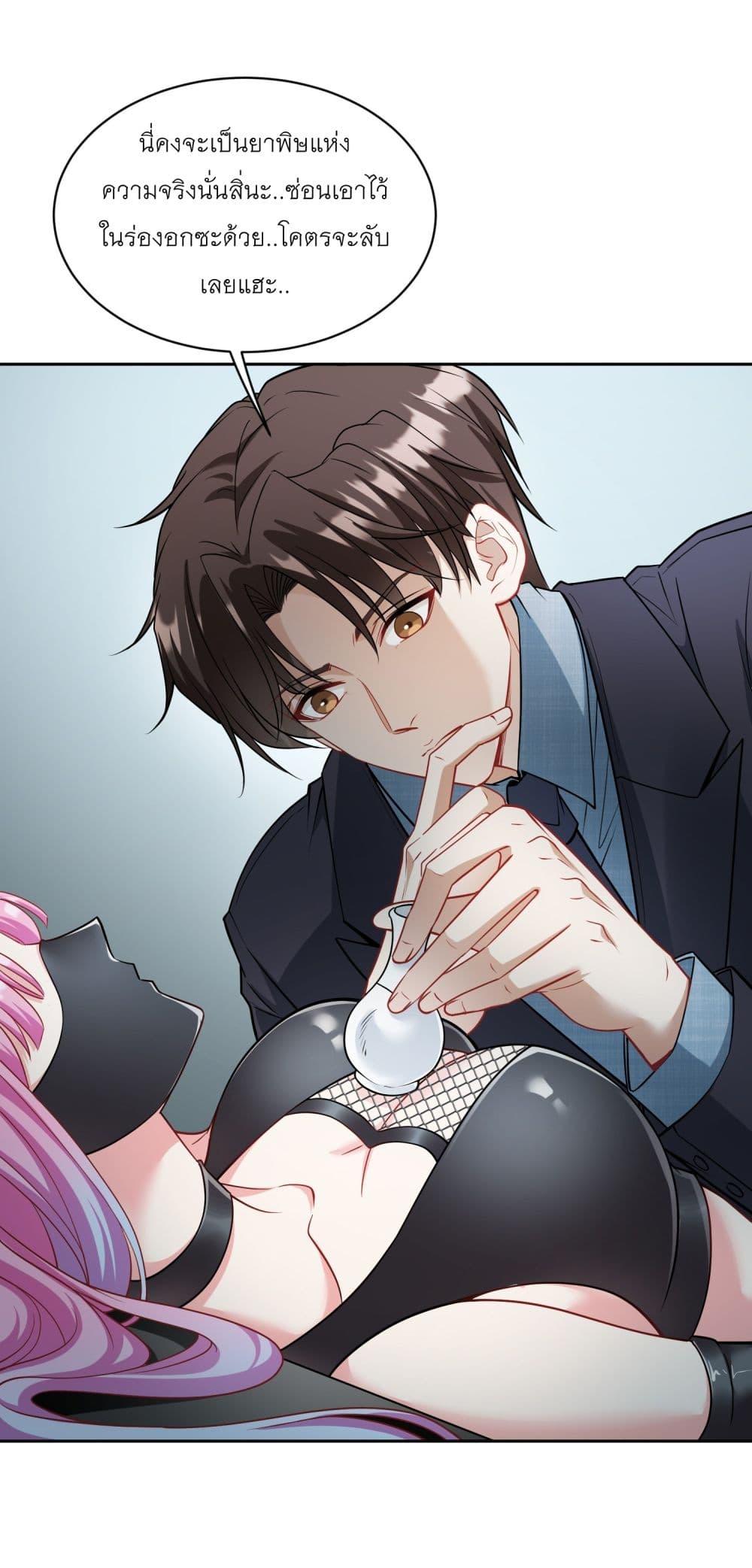 Manga-lc-com อ่านมังงะ อ่านการ์ตูน ออนไลน์ ฟรี Became a Billionaire After Dog Licking Improperly ตอนที่ 1 2 3 4 5 6 7 8 9 10 11 12 13 14 ฟรี ไม่มีโฆษณา Manga-lc - อ่าน มังงะ อ่าน การ์ตูน ออนไลน์ อ่านมังงะ ฟรี