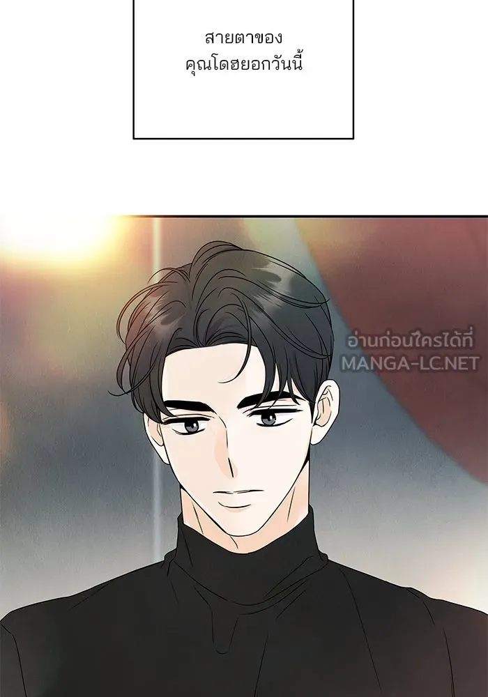 ปุลโซราได้เวลาดัง ตอนที่ 39 รูปที่ 78