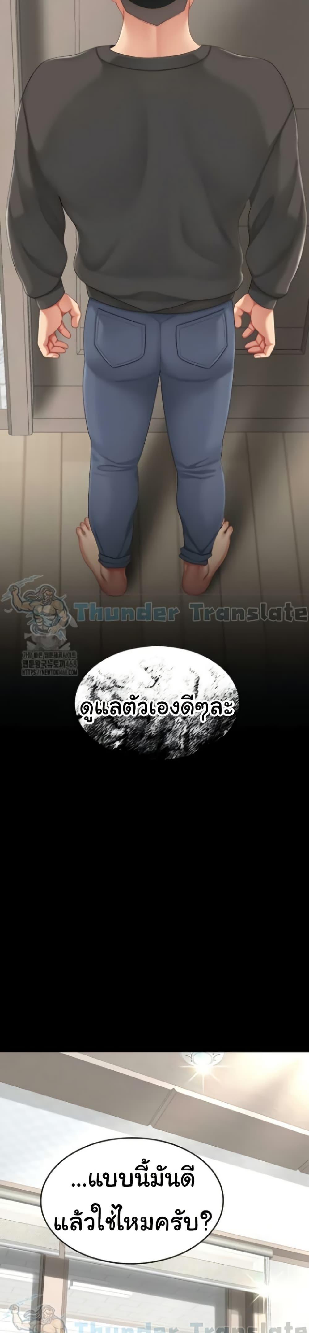 Doujin-Lc- อ่าน โดจิน มังฮวา เกาหลี ญี่ปุ่น จีน แปลไทย Go Ahead, Mom ตอนที่ 1 2 3 4 5 6 7 8 9 10 11 12 13 14 ฟรี ไม่มีโฆษณา อ่าน โดจิน Manhwa เกาหลี ญี่ปุ่น จีน เรามีครบ คัดมาให้เน้นๆ โดจิน 18+ รับประกันความฟินโดย  Doujin Lc