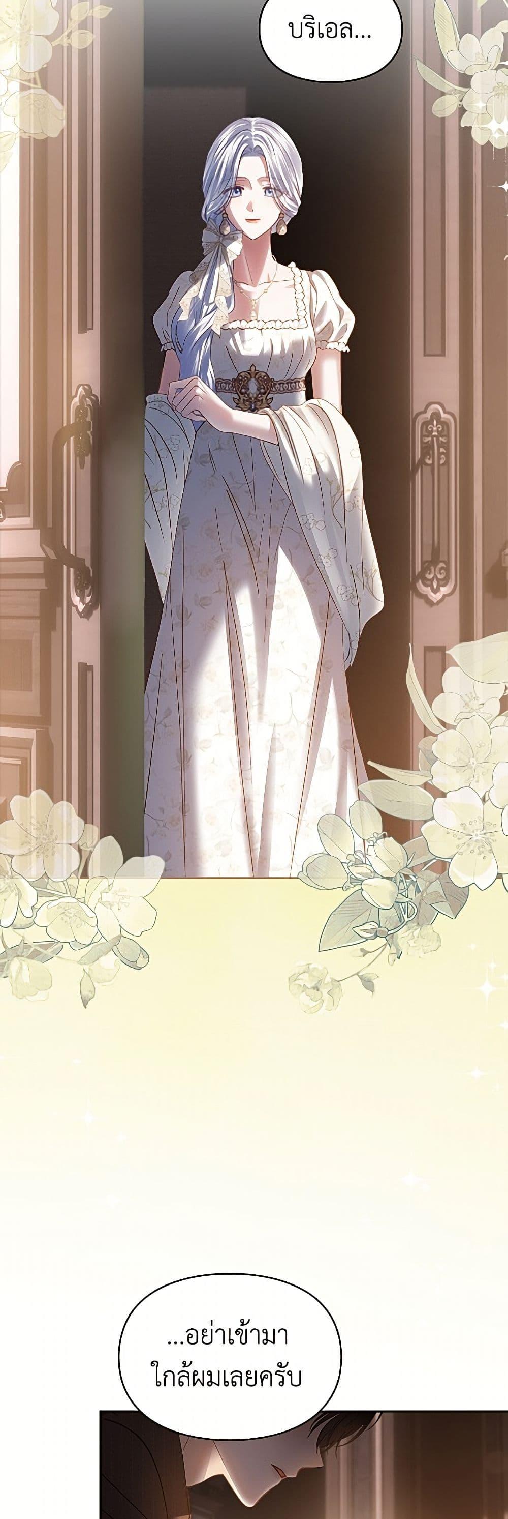 Manga-lc-com อ่านมังงะ อ่านการ์ตูน ออนไลน์ ฟรี Baby Prisoner of the Winter Castle ตอนที่ 1 2 3 4 5 6 7 8 9 10 11 12 13 14 ฟรี ไม่มีโฆษณา Manga-lc - อ่าน มังงะ อ่าน การ์ตูน ออนไลน์ อ่านมังงะ ฟรี