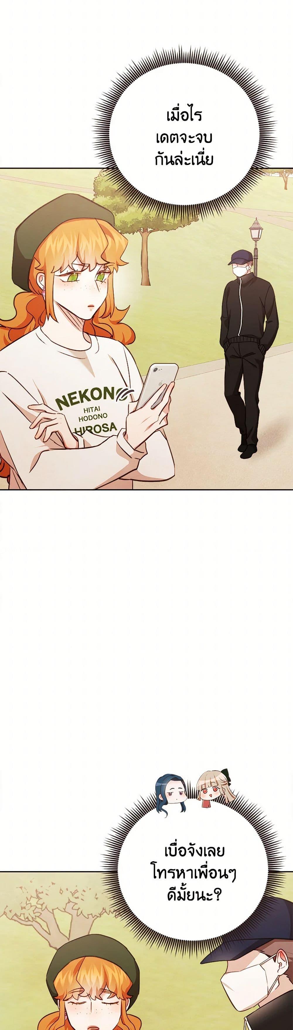 Manga-lc-com อ่านมังงะ อ่านการ์ตูน ออนไลน์ ฟรี Viewer’s Choice – The Dating Show ตอนที่ 1 2 3 4 5 6 7 8 9 10 11 12 13 14 ฟรี ไม่มีโฆษณา Manga-lc - อ่าน มังงะ อ่าน การ์ตูน ออนไลน์ อ่านมังงะ ฟรี