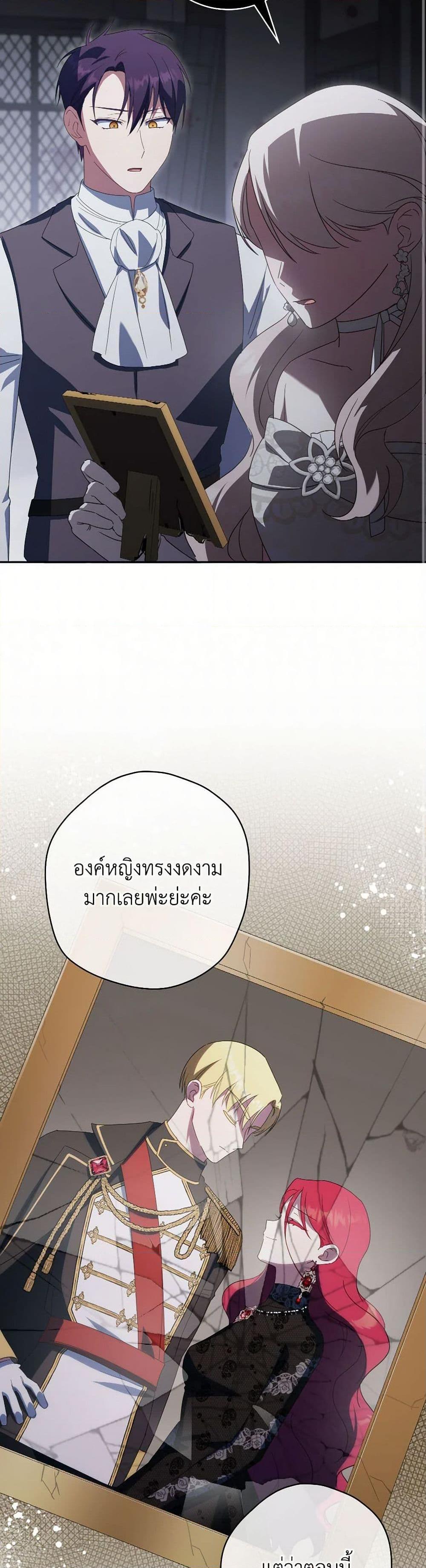 Manga-lc-com อ่านมังงะ อ่านการ์ตูน ออนไลน์ ฟรี The Wicked Little Princess ตอนที่ 1 2 3 4 5 6 7 8 9 10 11 12 13 14 ฟรี ไม่มีโฆษณา Manga-lc - อ่าน มังงะ อ่าน การ์ตูน ออนไลน์ อ่านมังงะ ฟรี