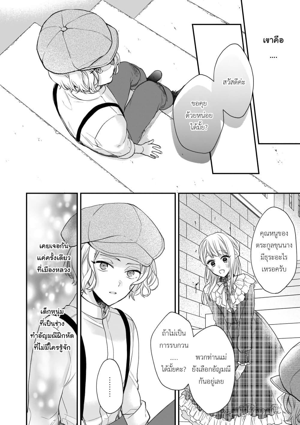 Manga-lc-com อ่านมังงะ อ่านการ์ตูน ออนไลน์ ฟรี Ookami Ryoushu no Ojousama ตอนที่ 1 2 3 4 5 6 7 8 9 10 11 12 13 14 ฟรี ไม่มีโฆษณา Manga-lc - อ่าน มังงะ อ่าน การ์ตูน ออนไลน์ อ่านมังงะ ฟรี