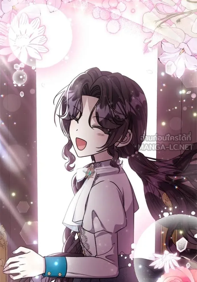 ป๊ะป๋าขา หนูลาแล้ว ตอนที่ 81 รูปที่ 103