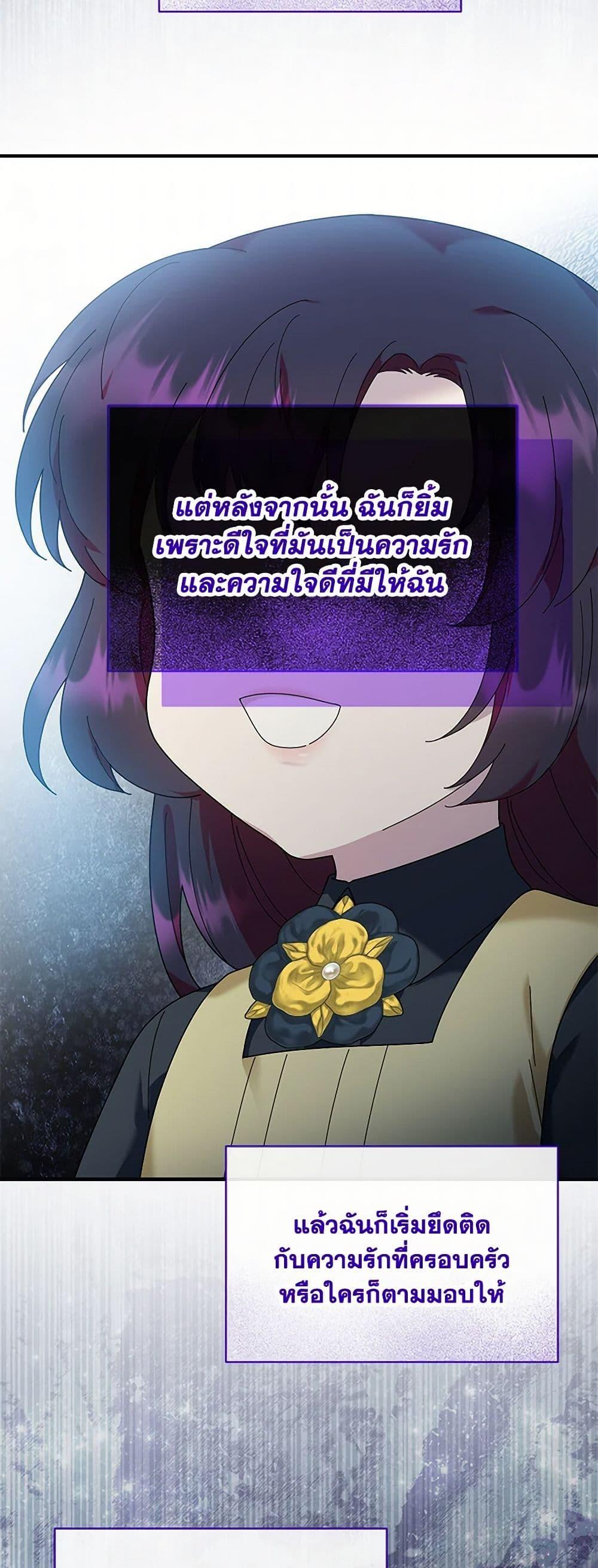 Manga-lc-com อ่านมังงะ อ่านการ์ตูน ออนไลน์ ฟรี Golden Light Gratia, The Child Loved By God ตอนที่ 1 2 3 4 5 6 7 8 9 10 11 12 13 14 ฟรี ไม่มีโฆษณา Manga-lc - อ่าน มังงะ อ่าน การ์ตูน ออนไลน์ อ่านมังงะ ฟรี