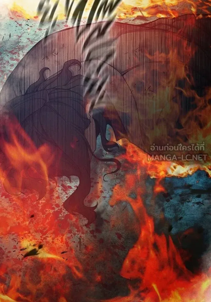 เยาวชนคนคุก ตอนที่ 86 รูปที่ 208