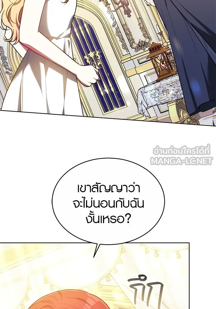 เหตุผลที่ฉันนอกใจ ตอนที่ 18 รูปที่ 9