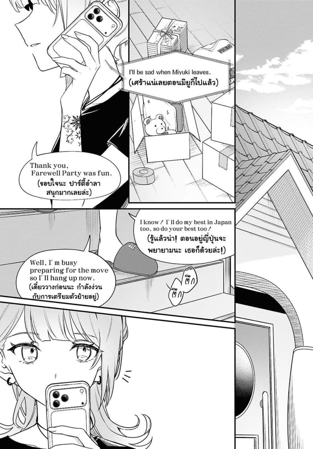 Manga-lc-com อ่านมังงะ อ่านการ์ตูน ออนไลน์ ฟรี Kimi ga Hoeru Tame no Uta wo ตอนที่ 1 2 3 4 5 6 7 8 9 10 11 12 13 14 ฟรี ไม่มีโฆษณา Manga-lc - อ่าน มังงะ อ่าน การ์ตูน ออนไลน์ อ่านมังงะ ฟรี