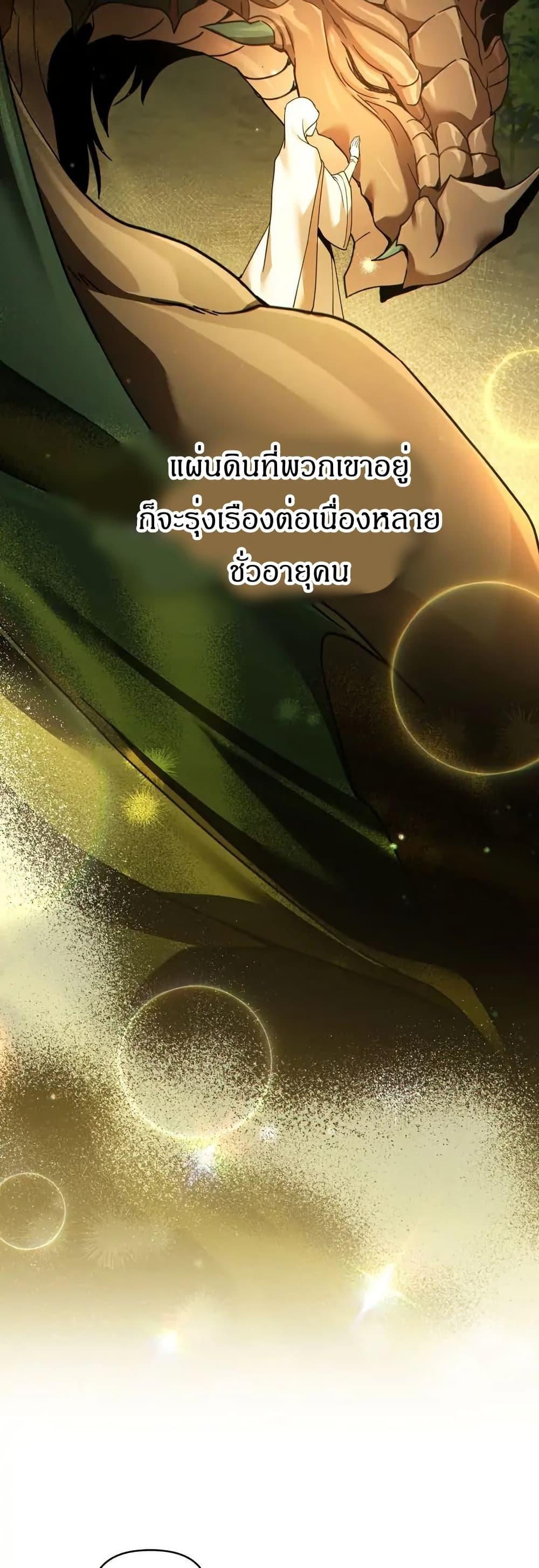 Manga-lc-com อ่านมังงะ อ่านการ์ตูน ออนไลน์ ฟรี I Can See Your Stats! ตอนที่ 1 2 3 4 5 6 7 8 9 10 11 12 13 14 ฟรี ไม่มีโฆษณา Manga-lc - อ่าน มังงะ อ่าน การ์ตูน ออนไลน์ อ่านมังงะ ฟรี