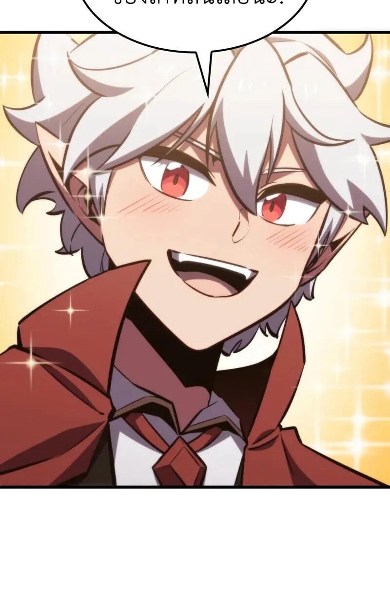 Breakers ตอนที่ ตอนที่ 22 รูปที่ 52