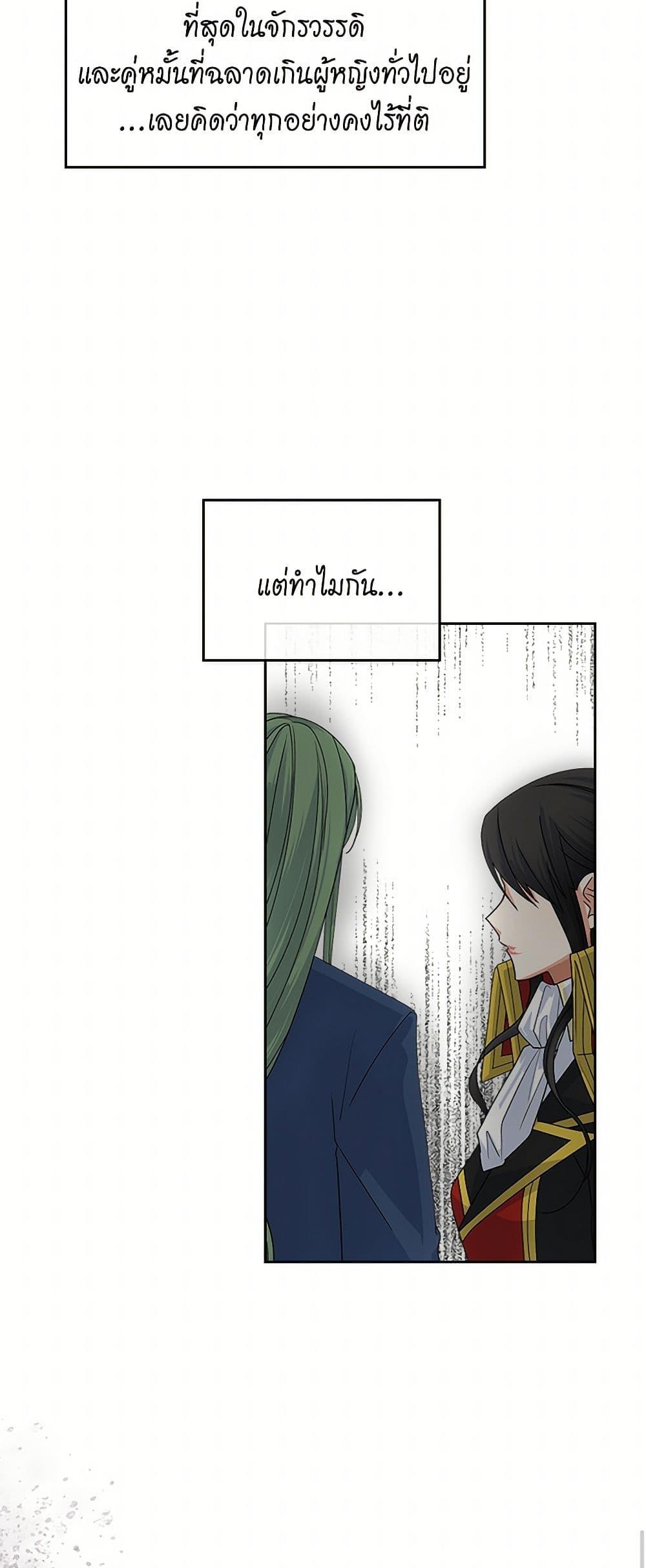 Manga-lc-com อ่านมังงะ อ่านการ์ตูน ออนไลน์ ฟรี The Antagonist’s Pet ตอนที่ 1 2 3 4 5 6 7 8 9 10 11 12 13 14 ฟรี ไม่มีโฆษณา Manga-lc - อ่าน มังงะ อ่าน การ์ตูน ออนไลน์ อ่านมังงะ ฟรี