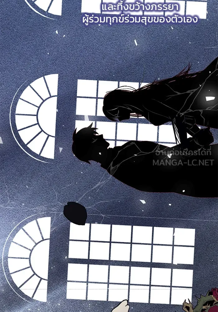 แผนหย่าสามีทรราช ตอนที่ 1 รูปที่ 51