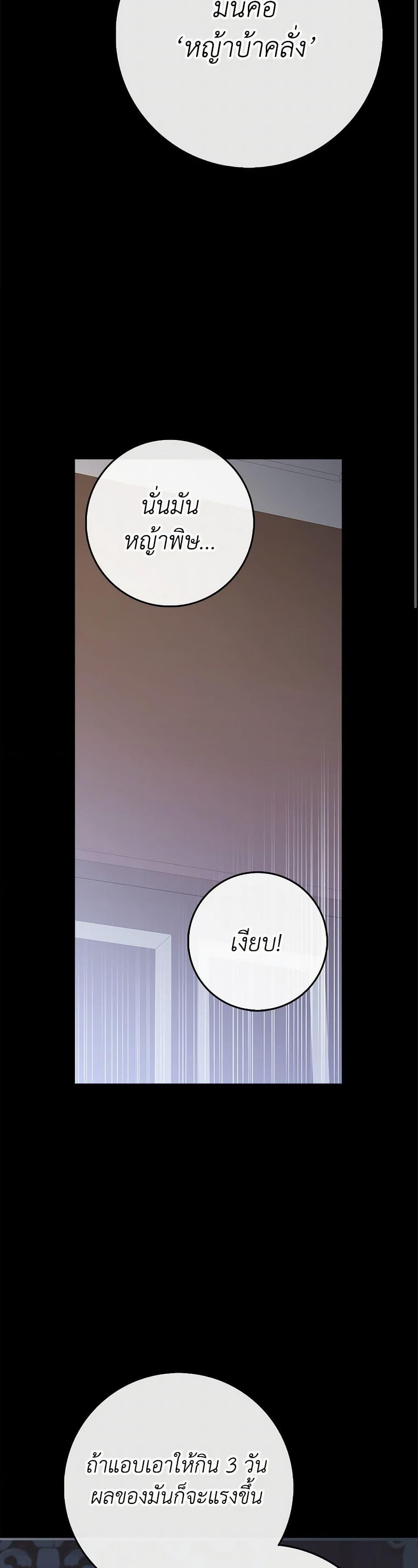 Manga-lc-com อ่านมังงะ อ่านการ์ตูน ออนไลน์ ฟรี Friends Shouldn’t Act This Way ตอนที่ 1 2 3 4 5 6 7 8 9 10 11 12 13 14 ฟรี ไม่มีโฆษณา Manga-lc - อ่าน มังงะ อ่าน การ์ตูน ออนไลน์ อ่านมังงะ ฟรี