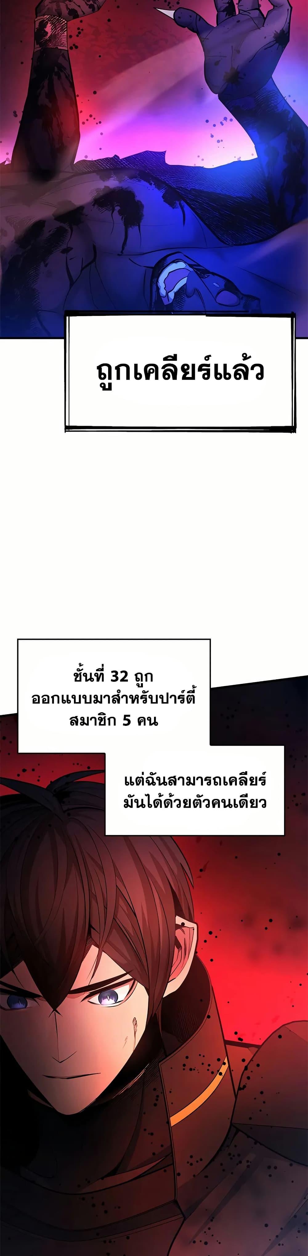 Manga-lc-com อ่านมังงะ อ่านการ์ตูน ออนไลน์ ฟรี The Tutorial is Too Hard ตอนที่ 1 2 3 4 5 6 7 8 9 10 11 12 13 14 ฟรี ไม่มีโฆษณา Manga-lc - อ่าน มังงะ อ่าน การ์ตูน ออนไลน์ อ่านมังงะ ฟรี